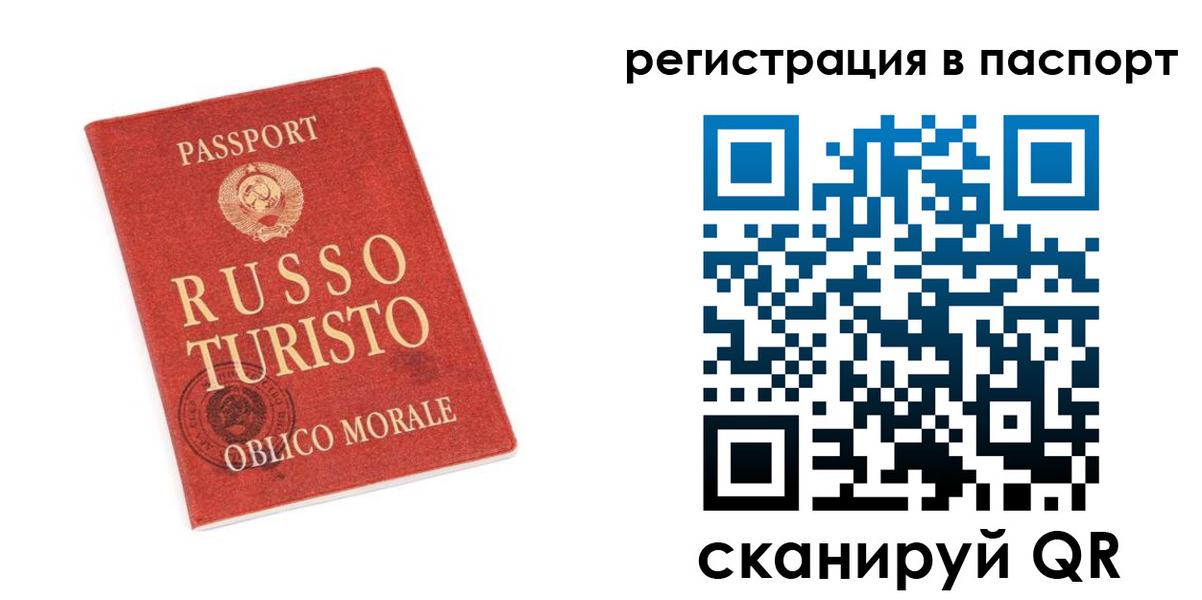 форма 3 в Полярном